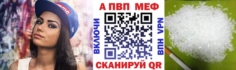 Хочу наркоту Вихоревка Амфетамин