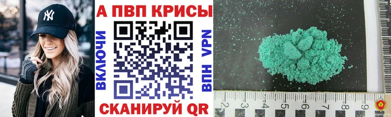 ГАШ Вихоревка