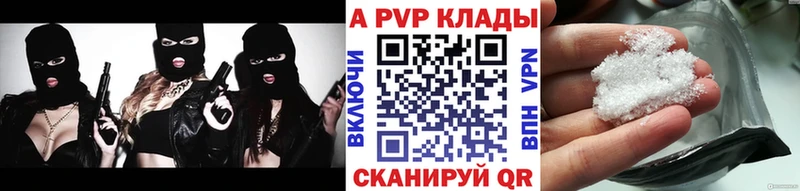 Alpha-PVP Соль  мориарти состав  мега рабочий сайт  Вихоревка  хочу наркоту 