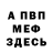 КЕТАМИН VHQ LuvAlwaysDee 22