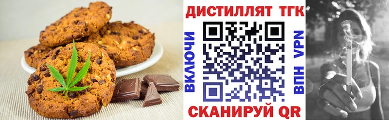 Canna-Cookies конопля Вихоревка