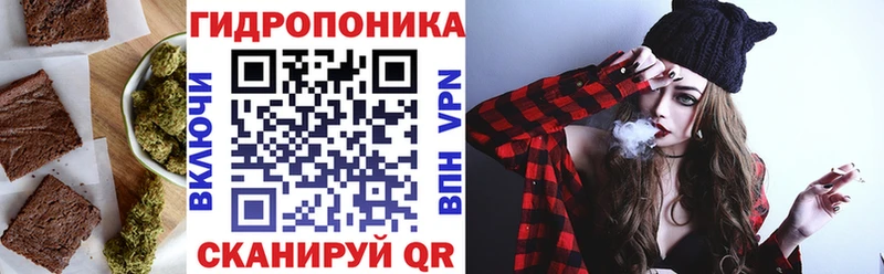 Печенье с ТГК конопля  Вихоревка 