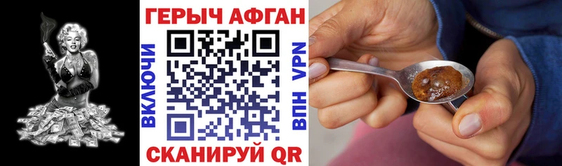 кракен tor  Вихоревка  ГЕРОИН VHQ 
