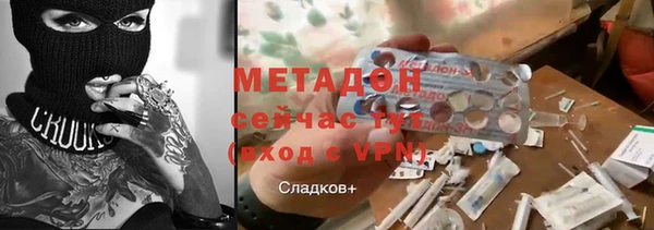 первитин Алексин