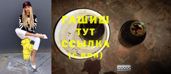 mdpv Алексеевка