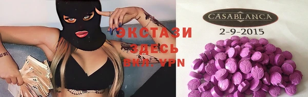 прущие крисы Алзамай