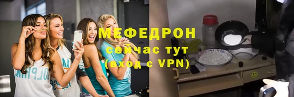 ALPHA-PVP Слюдянка