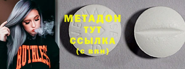первитин Алексин