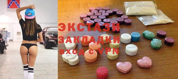 первитин Алексин