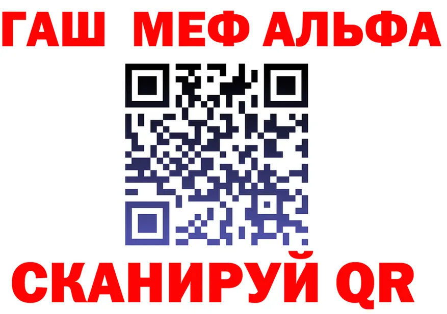 ГАШ Premium вход маркетплейс блэк спрут Вихоревка