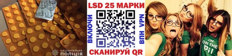 ОМГ ОМГ зеркало  Вихоревка  LSD-25 экстази кислота 
