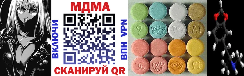 hydra tor Вихоревка МДМА VHQ