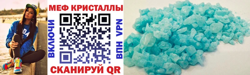 как найти закладки  Вихоревка  МЕФ VHQ 
