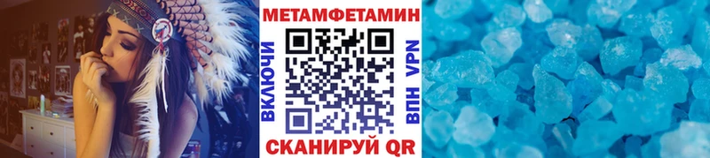 Первитин винт  где купить наркотик  ссылка на мегу вход  Вихоревка 