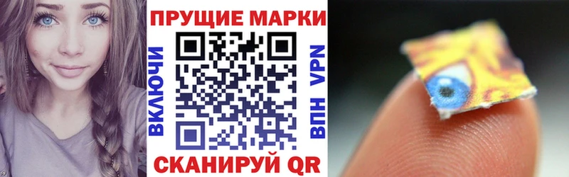 Марки 25I-NBOMe 1,8мг  дарк нет наркотические препараты  Вихоревка 