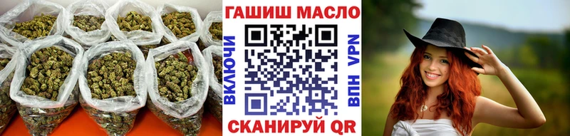 ТГК концентрат  купить наркоту  Вихоревка 