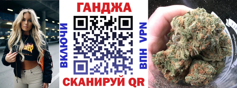 цена   Вихоревка  Каннабис AK-47 